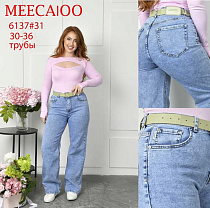 Джинсы Maxim Jeans 6137 l.blue - делук