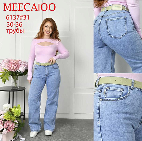 Джинсы Maxim Jeans 6137 l.blue - делук