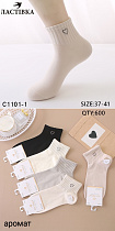 Носки С1101-1 - делук