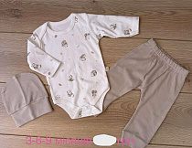 Костюм Emir Kids 1242 beige - делук