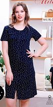 Халат Samo XT01 navy - делук