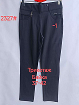 Штаны Immei 2327-1 black - делук
