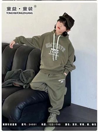 Костюм Спорт Balen 24091 khaki - делук