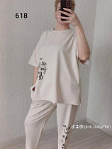Костюм Fsn 618 beige - делук