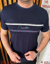 Футболка Надийка 16 navy (2XL-5XL) - делук