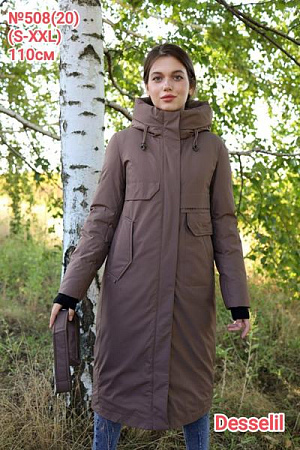 Куртка Desselil 508-20 brown - делук