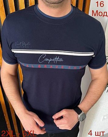 Футболка Надийка 16 navy (2XL-5XL) - делук