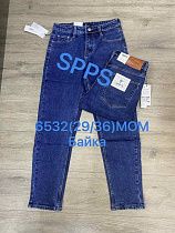 Джинсы Maxim Jeans 6532 blue - делук