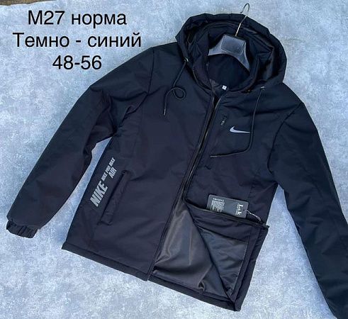 Куртка Vanda M27 navy - делук