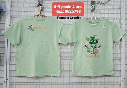 Футболка Amz 0625798 mint - делук