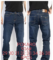 Джинсы Resalsa 906 blue - делук