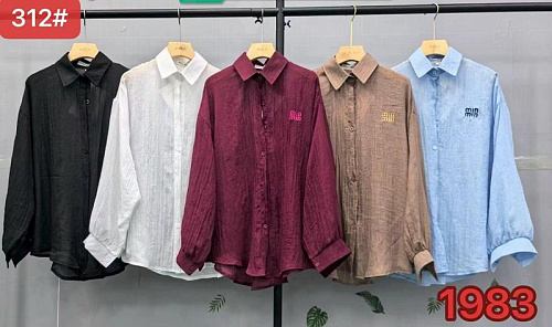 Рубашка Шаолинь SM312 mix - делук