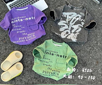 Футболка Meloria 3706 grey - делук