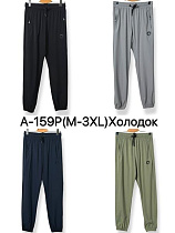 Штаны Спорт Ale-Ate A159P navy - делук