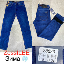 Джинсы God Baron Z8223 blue - делук