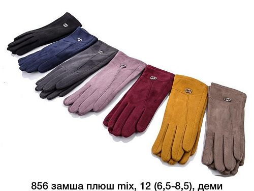 Перчатки Dgmd 856 mix - делук