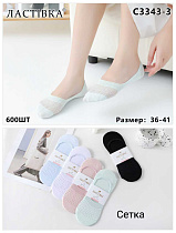 Носки С3343-3 - делук