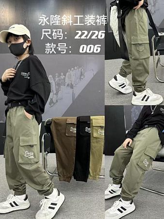 Джоггеры Фунтик 006 khaki - делук