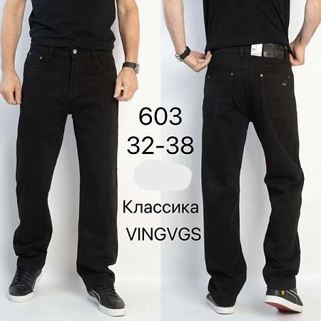 Джинсы Vingvgs 603 black - делук
