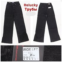 Джинсы Relucky W310 black - делук
