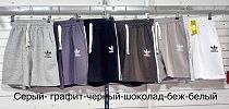Шорты Шаолинь 901 beige - делук