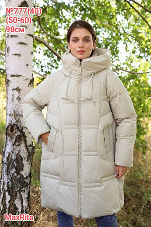 Куртка Desselil 777-40 beige - делук