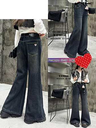 Джинсы Meloria 222608 black - делук