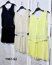 Костюм Mmc Clothes 1961-62 yellow - делук