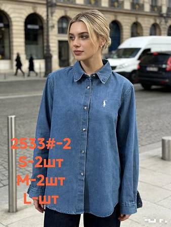 Рубашка Lolo Blues 2533-2 blue - делук