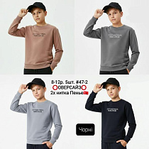 Свитер Amz 47-2 l.grey - делук