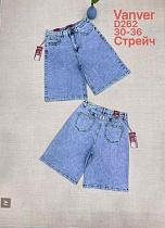 Шорты Vanver D262 l.blue - делук