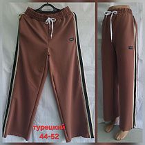 Штаны Спорт Hoan HN659 brown - делук