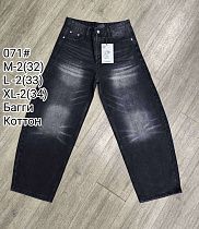 Джинсы God Baron 071 black - делук