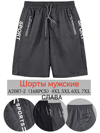 Шорты А2087-2 - делук