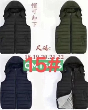 Жилетка Farbique 15 navy - делук