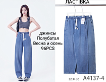 Джинсы А4137 - делук