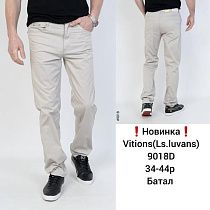 Штаны Lili 9018D beige - делук