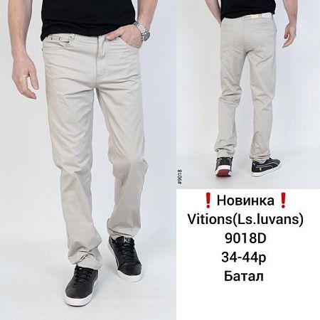 Штаны Lili 9018D beige - делук