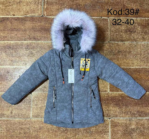 Куртка Ayden 39-1 grey - делук