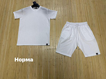 Костюм Navas NW2033 white - делук