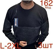 Свитер Надийка 162 black - делук