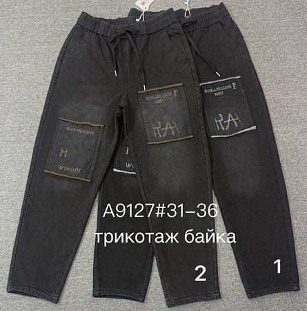 Джинсы Immei A9127-1 black - делук