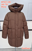 Куртка Desselil 922-2 brown - делук