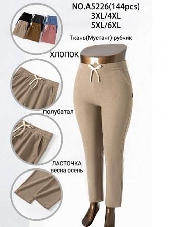 Штаны Redoor A5226 mix - делук