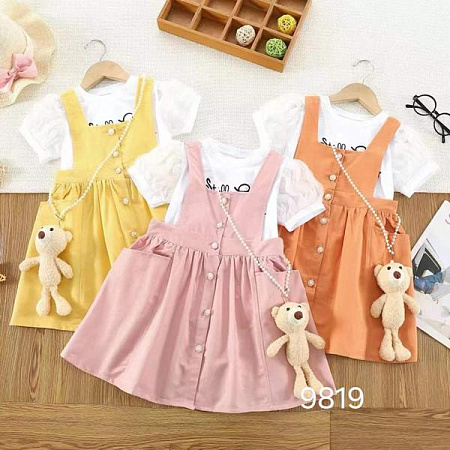 Комплект Фунтик 9819 yellow - делук