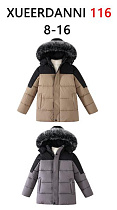 Куртка Sevim 116 grey - делук