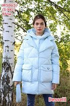 Куртка Monarlir 506-5 l.blue - делук