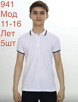 Футболка Надийка ND1743-941 white - делук
