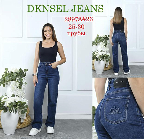 Джинсы Dknsel D2897 navy - делук