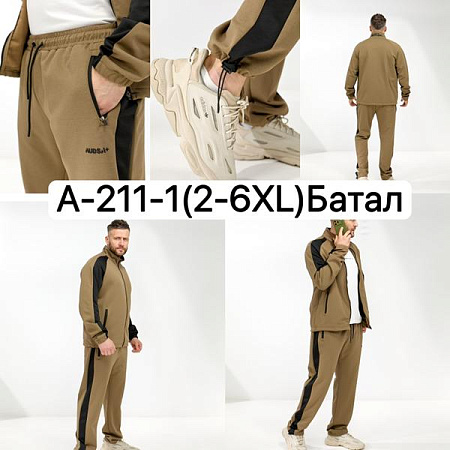 Костюм Спорт Ale-Ate A211-1 beige - делук